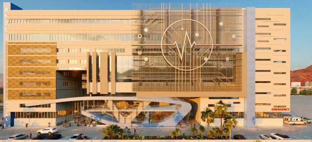 وظائف مستشفى العقبة الجامعي